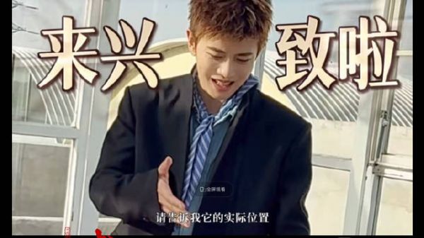 任嘉伦6月主演《佳偶天成》陆千乔，7月新剧《深渊无间》李成警官亮相