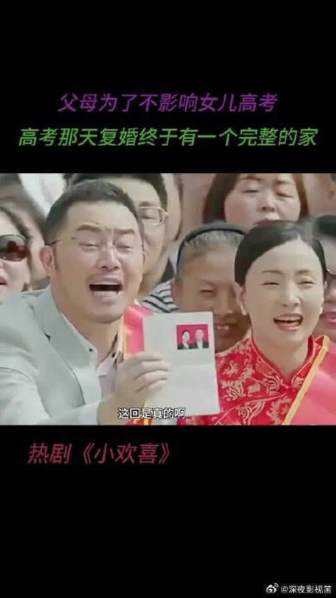 有一个完整的家对孩子来说就是最幸福的，抑郁症女儿听到父母复婚，狂喜