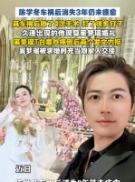 陈学冬陪伴奚梦瑶从求婚到婚礼