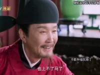 良陈美锦三爷稳侯府安自身