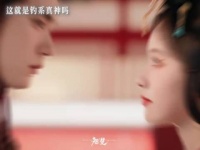 周翊然饰演谢燕来霸气护妻,陈都灵获重生剧最强后盾