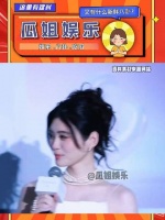 奚梦瑶举办世纪婚礼获祝福，回应外界质疑