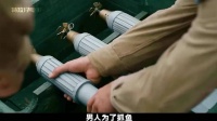 只是想炸几条鱼，新兵却引爆航空炸弹，下一秒场面惨不忍睹