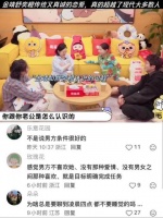 金靖舒奕橙传统又真诚的恋爱真的超越了现代