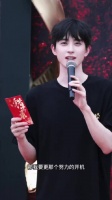 《错世录》开机敖瑞鹏宽肩窄腰引关注