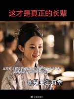 在那个重男轻女的年代，常嬤嬤见到明兰时说的 却是嫡子女而不是嫡子