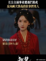 让你反水的事楚朝顺手就做了