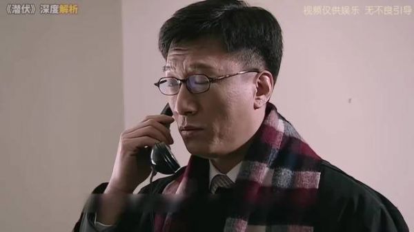 李崖发现余则成真实身份潜伏