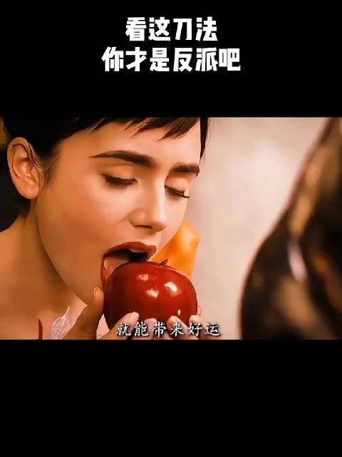 看这刀法，你才是反派吧！