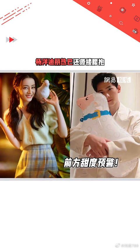 迪丽热巴 还原剧照“搂腰抱”，两人一直眼神交汇，甜度爆表！