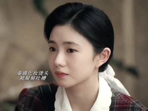 时代发展，娥做了当下最时兴的造型却被舅舅吐槽， 主角I刘浩存