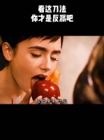 看这刀法，你才是反派吧！