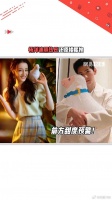迪丽热巴 还原剧照“搂腰抱”，两人一直眼神交汇，甜度爆表！