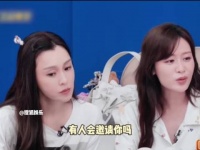 叶一茜被孩子问李宇春认识你吗