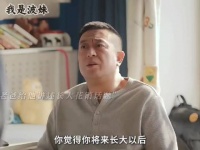 男子不满女友最后一千元花销引热议