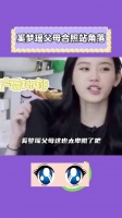 奚梦瑶父母太卑微，赌王四房晒全家福，二老只能站在角落里