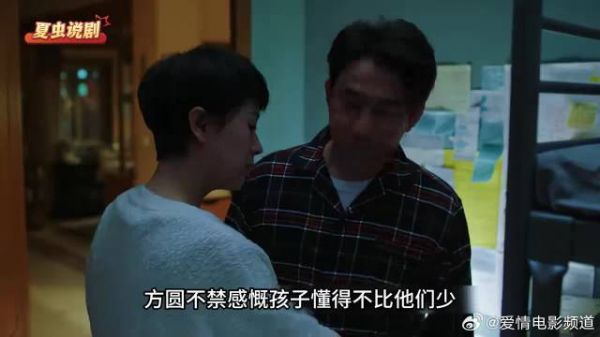 童文洁对儿子产生歉意，但嘴上仍不依不饶
