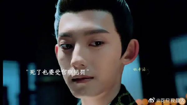 少年帝王被一步步逼成魔