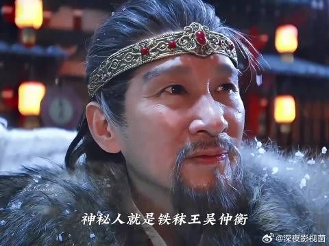 “我最后还是留了言凤山一命，只为我们需要联手对抗共同的敌人吴仲衡”