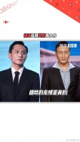 大大方方！刘烨 再合作：“感谢对我们表演的认可”真好啊
