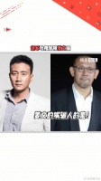 大家快看这有个老实人！微博VC计划