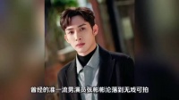 33岁张彬彬沦落到“无戏可拍”？