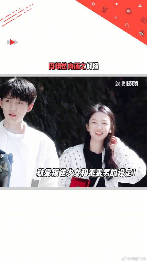 好磕！乖乖男向涵之 ，简简单单的高中少男少女的戏份就是好磕！微博VC计划