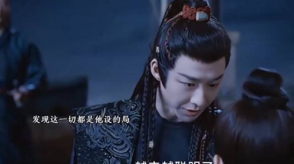 珠帘玉幕：怎么也没猜到卫司会是背叛者，还以为是好人呢！