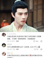 方逸伦还是这么敢做大表情 感觉每个细胞都在用力 雨霖铃