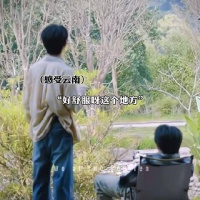 刘耀文云南度假称没活干心慌，内娱打工人引共鸣