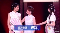 曾沛慈四公舞台获902票，谢楠惊讶