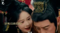 陈都灵新剧角色重生执掌实权击退朔漠