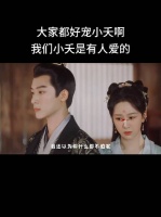 把涂山家的小狐狸抢回来，父王威武