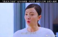 家长过度干预致孩子心理压力激增