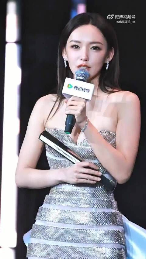 程潇好美好身材