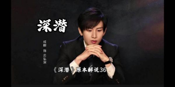 云弘深闻夜鸣医院争执爆发，互揭隐秘矛盾升级