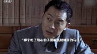 李维恭高低也是飘了，都敢动许忠义了 渗透｜沙溢