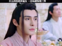 什么样的美女一出场就惊艳三界
