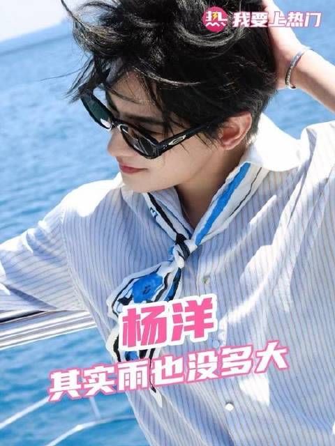 这回真是熹妃驾到！