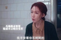 奶奶自责连累至亲
