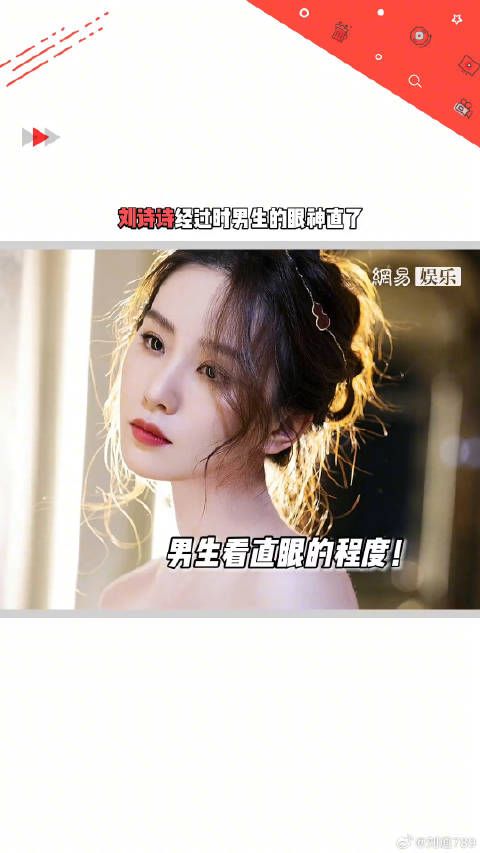 一眼就沦陷!elle风尚大典 红毯时,男安保的眼神有点东西!