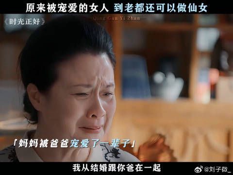 果然老夫老妻的爱情是是最让人羡慕的 杜源 微博VC计划