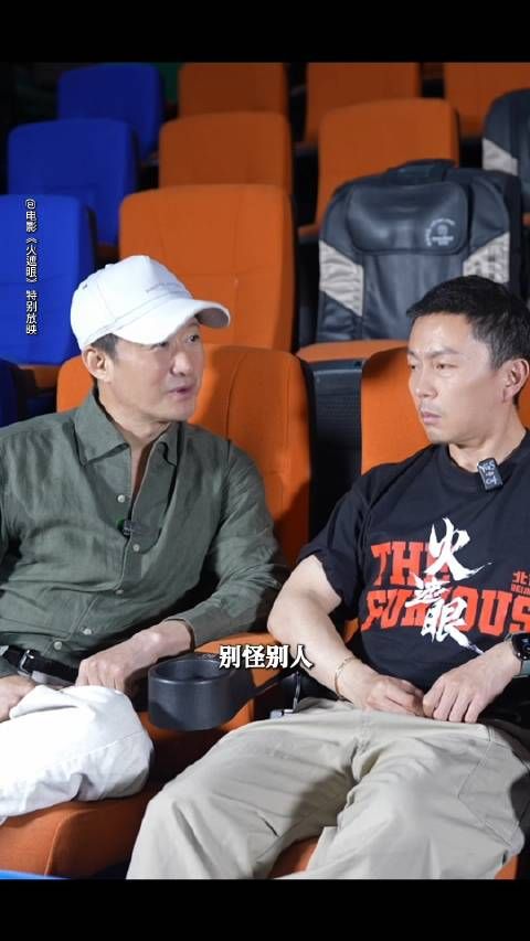 吴京有格局,希望《火遮眼》票房非常好,让更多的人支持动作电影