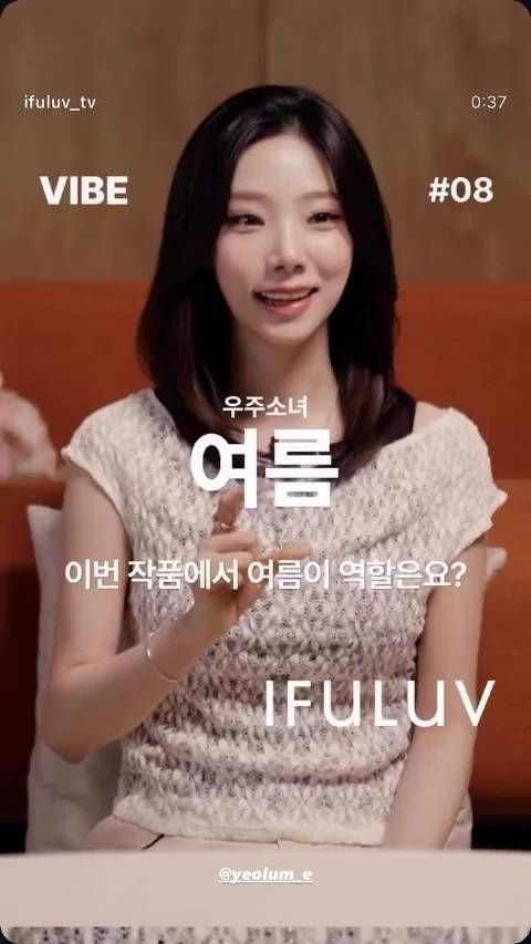260609 宇宙少女 官方快拍更新