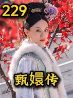 果郡王与甄嬛当初梁祝一语成谶 果郡王交换毒酒下线