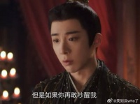 好“威风”的威胁