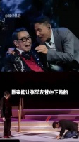 能让张学友主动下跪的，只有妻子和他！一声契爸道尽感恩
