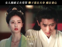 这个莫离咋这么好看，双强假面夫妻，拉扯感拉满，大家都来看呀