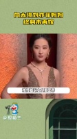 向太曝刘亦菲妈妈为女儿终身未嫁倾其所有托举