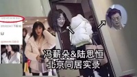 钟正冯薪朵恋情曝光致事业滑坡